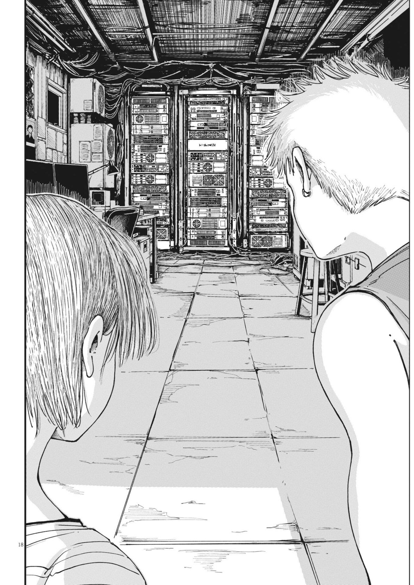 Kishimojin Chapter 27 18ページ