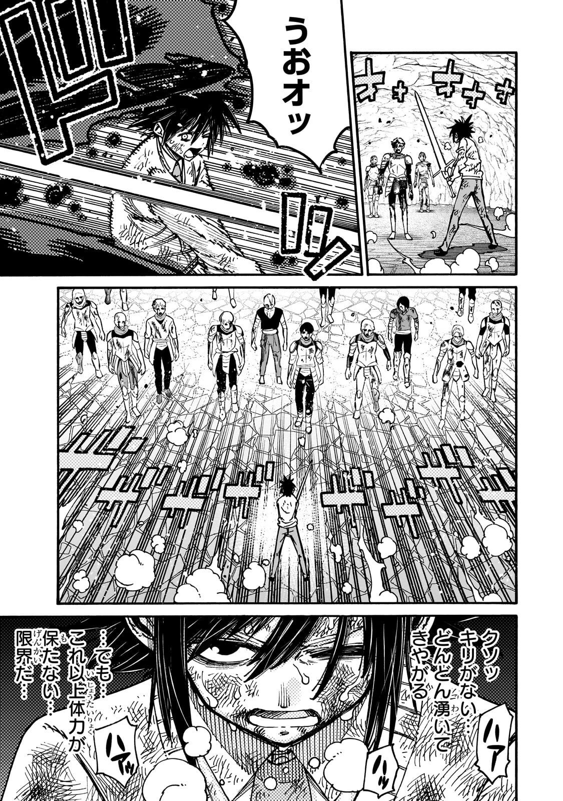 Kurasu Teni Shitara, Naze ka Hikikomori no Ore made Isekai ni Tsurete karetandaga ~Oredake no Unique Gift "Jitaku" wa Isekai Saikyoudeshita~ Chapter 14.2 2ページ