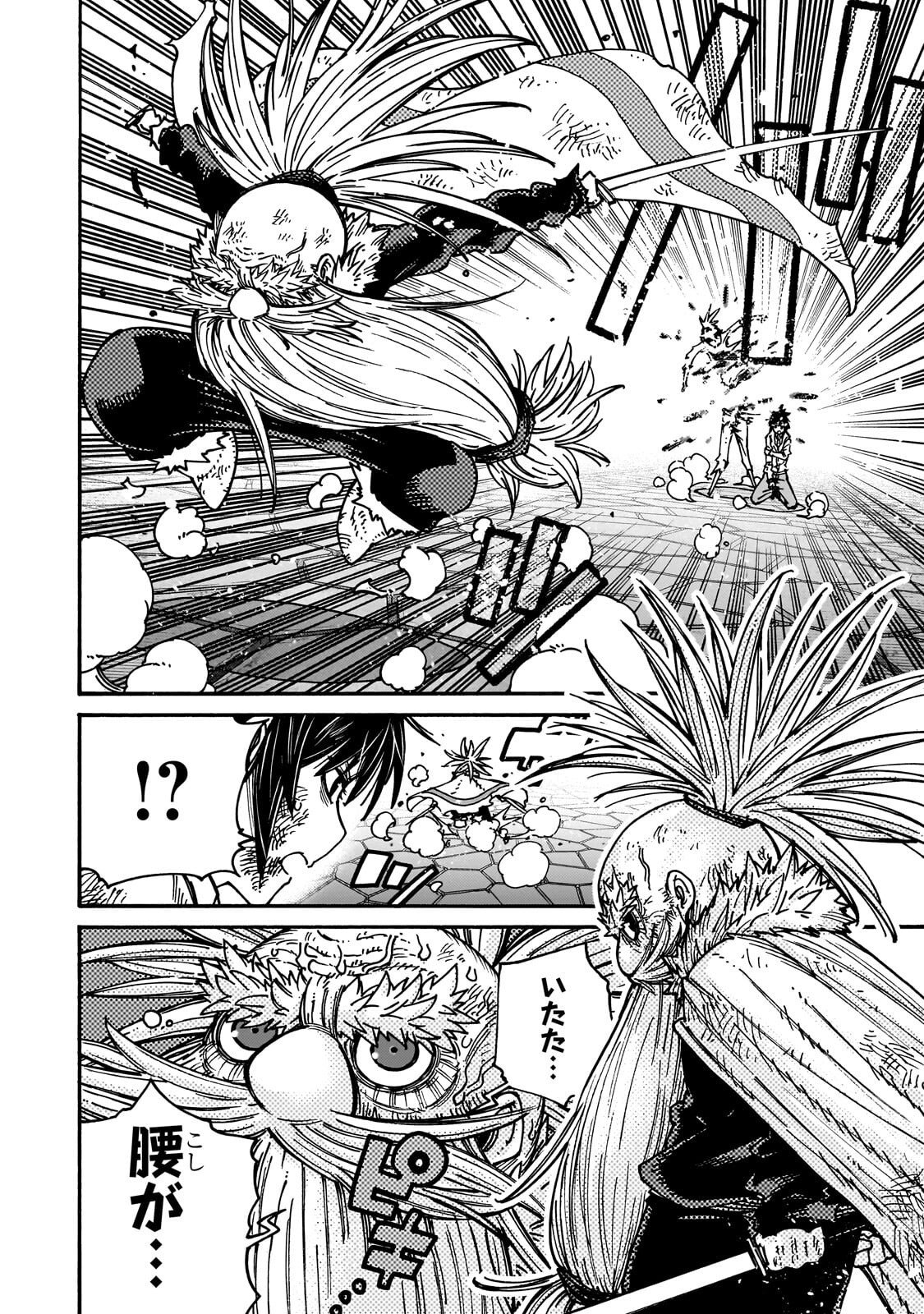 Kurasu Teni Shitara, Naze ka Hikikomori no Ore made Isekai ni Tsurete karetandaga ~Oredake no Unique Gift "Jitaku" wa Isekai Saikyoudeshita~ Chapter 14.2 5ページ