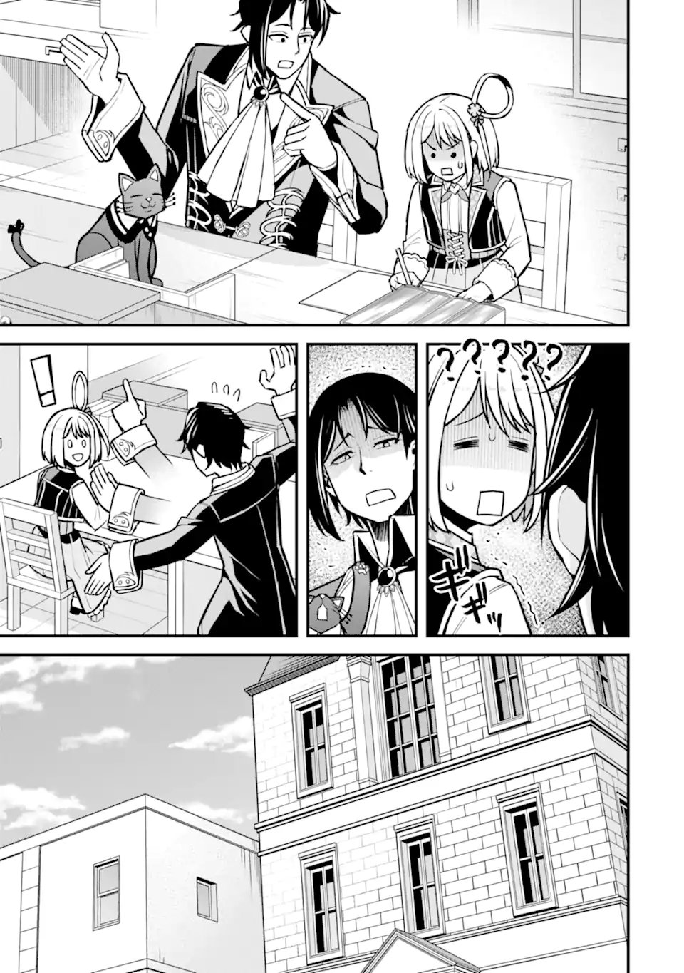 Sasen Renkinjutsushi no Henkyou Kurashi Chapter 7.2 4ページ