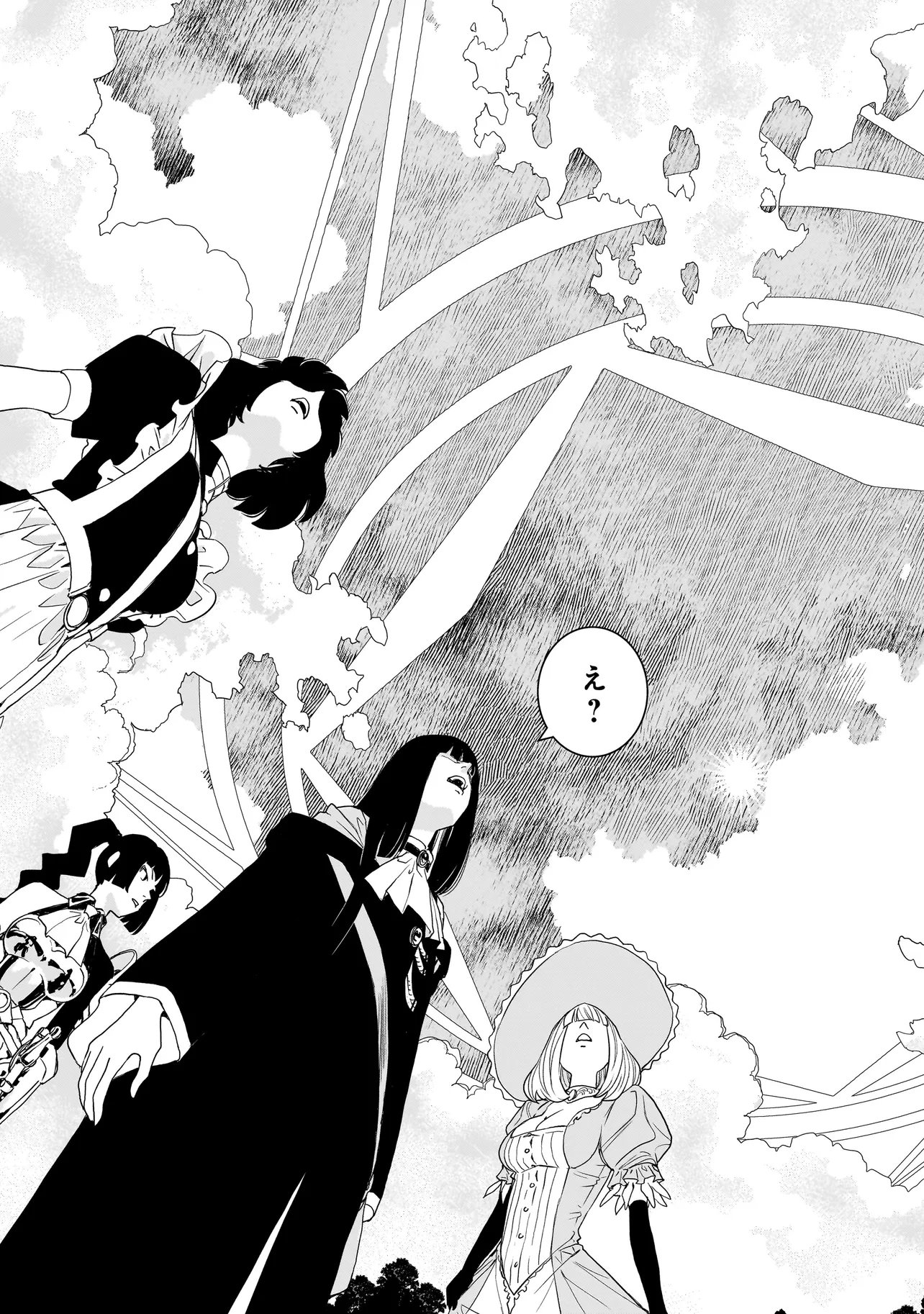 Tsuihou Reijou, Craft Shinagara Camping Car de Isekai wo Tabi shimasu Chapter 8.2 17ページ