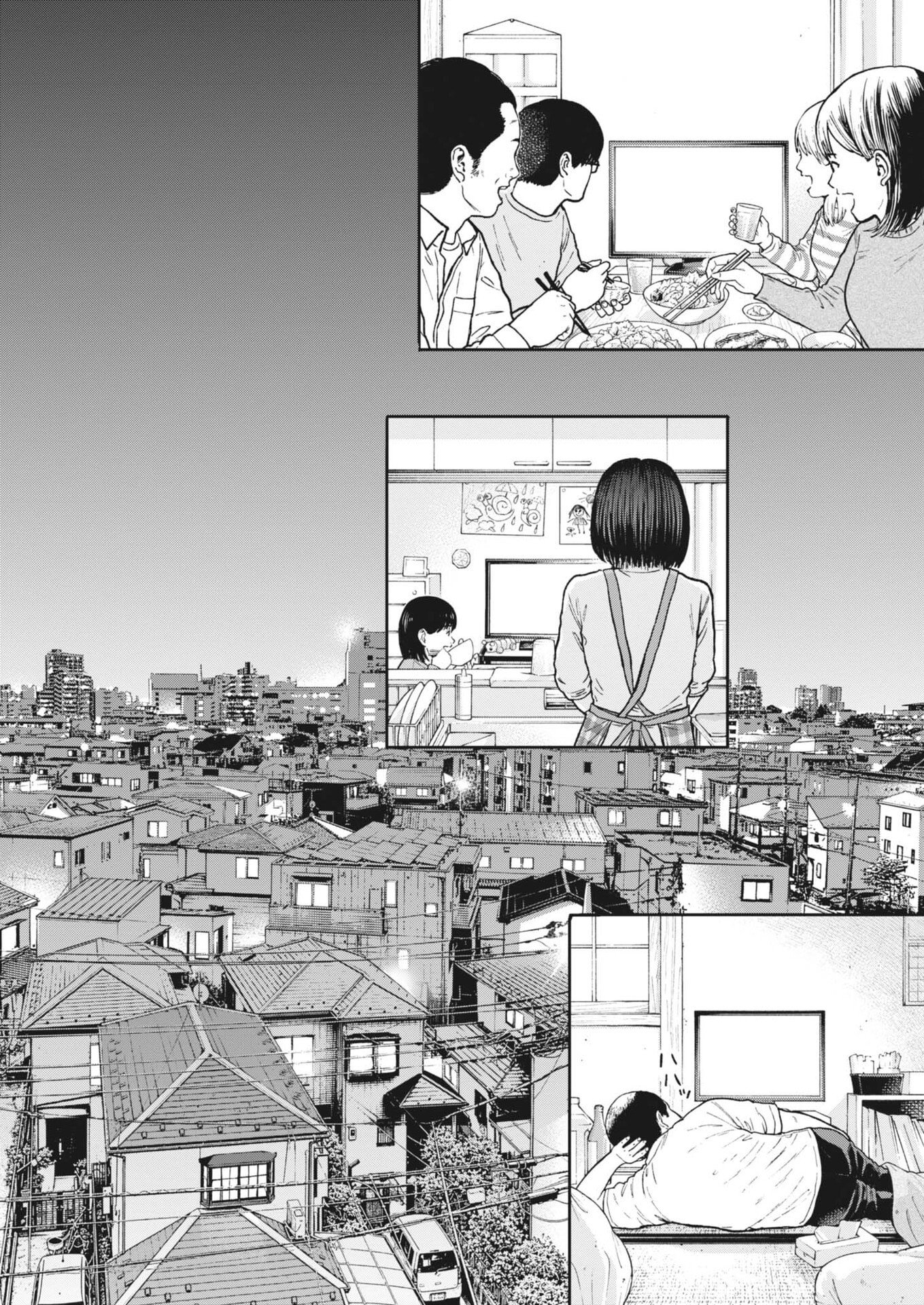 Yumenashi-sensei no Shinroshidou Chapter 89 16ページ