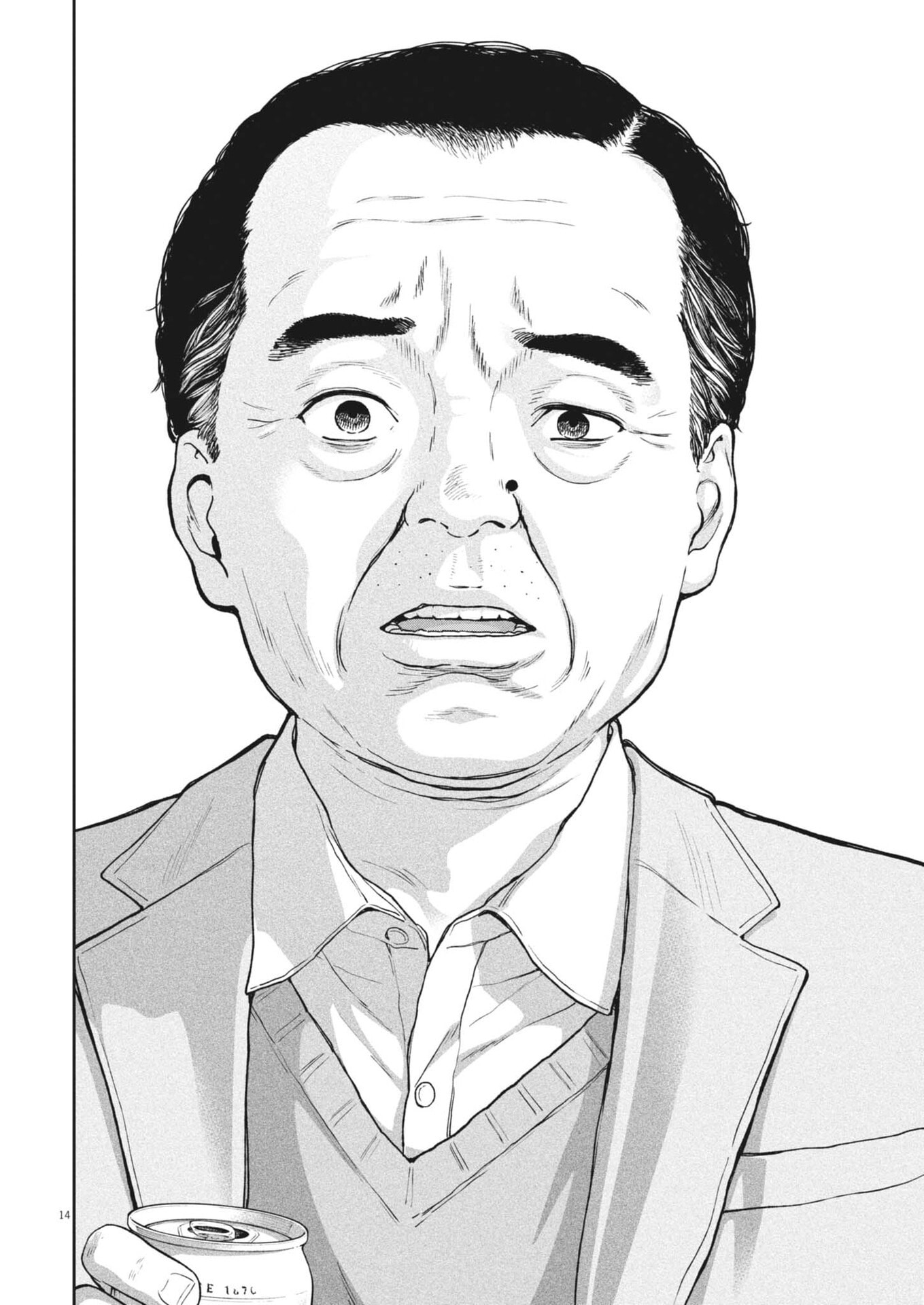 Yumenashi-sensei no Shinroshidou Chapter 91 14ページ