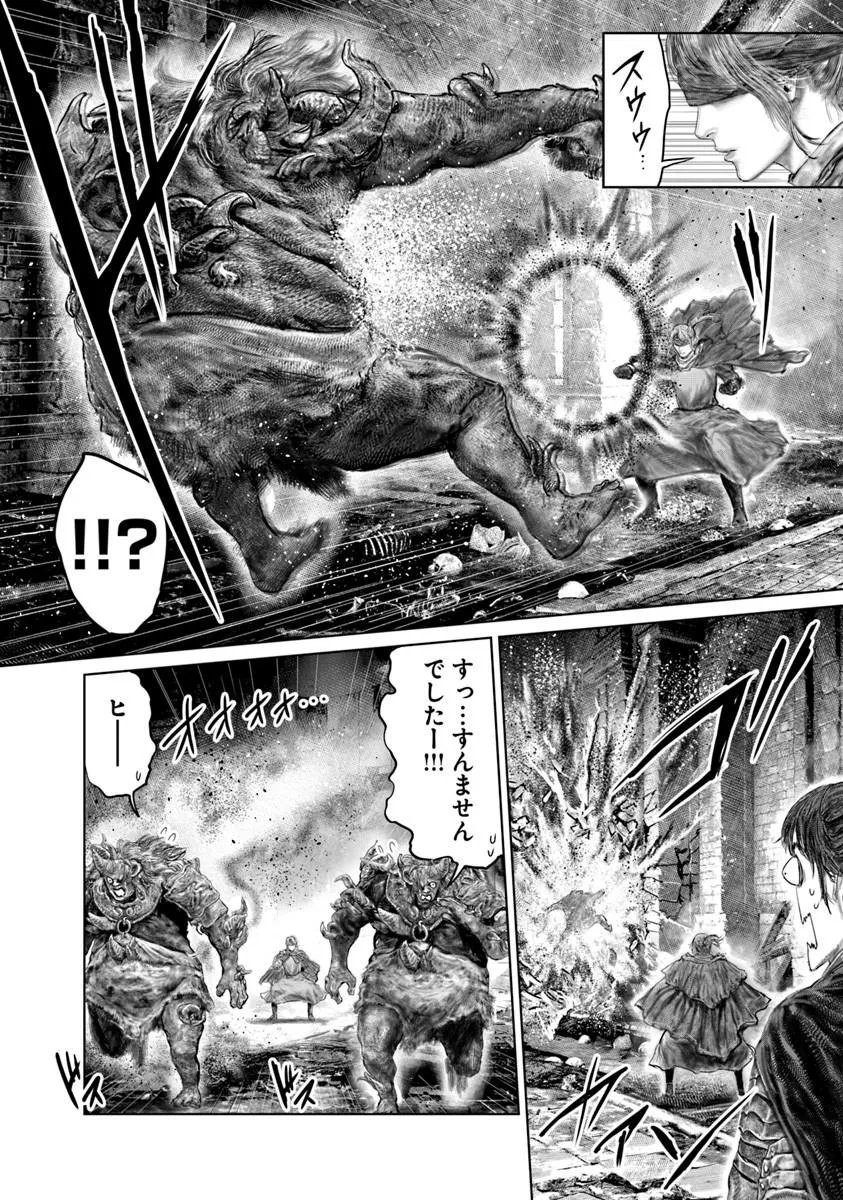 Elden Ring: Ougonju e no Michi Chapter 90 14ページ