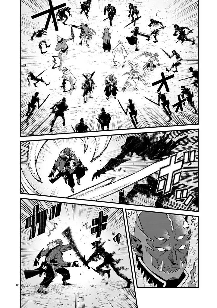 Power-Hara Genkai Yuusha, Maougun kara Koutaiguu de Scout sareru - Yuusha Ranking 1-i na no ni Tedori ga Gomi sugite Seikatsu Dekimasen Chapter 66 18ページ