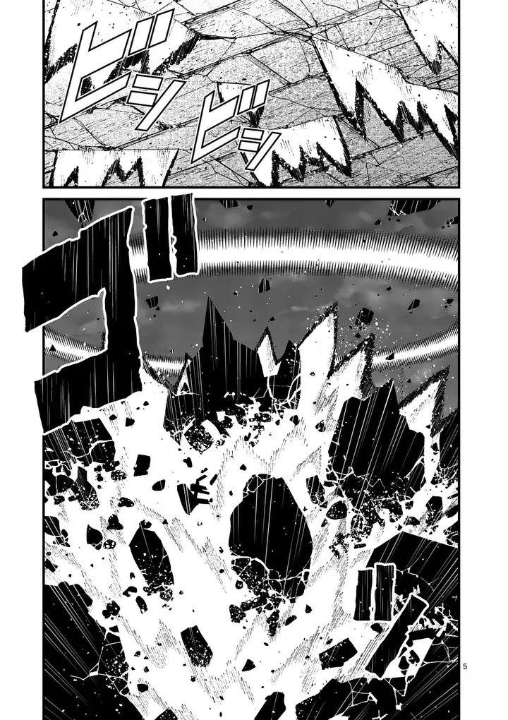 Power-Hara Genkai Yuusha, Maougun kara Koutaiguu de Scout sareru - Yuusha Ranking 1-i na no ni Tedori ga Gomi sugite Seikatsu Dekimasen Chapter 66 5ページ