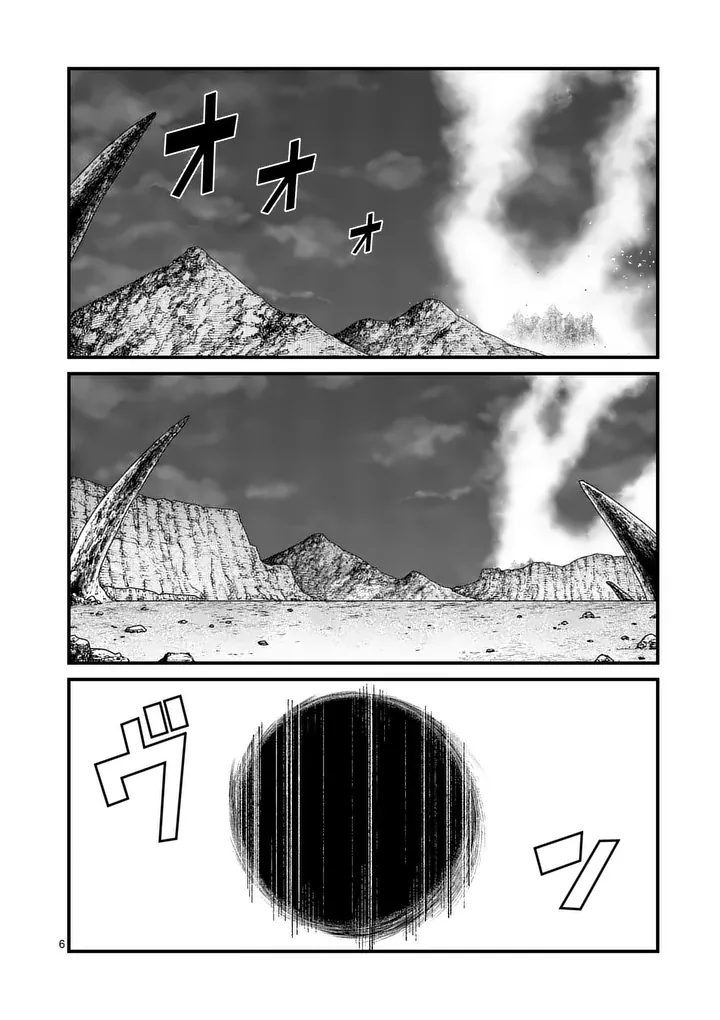 Power-Hara Genkai Yuusha, Maougun kara Koutaiguu de Scout sareru - Yuusha Ranking 1-i na no ni Tedori ga Gomi sugite Seikatsu Dekimasen Chapter 66 6ページ