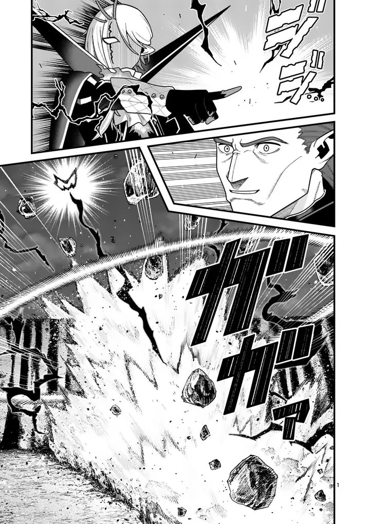 Power-Hara Genkai Yuusha, Maougun kara Koutaiguu de Scout sareru - Yuusha Ranking 1-i na no ni Tedori ga Gomi sugite Seikatsu Dekimasen Chapter 67 1ページ