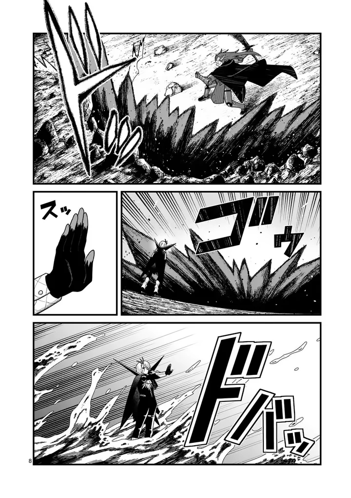 Power-Hara Genkai Yuusha, Maougun kara Koutaiguu de Scout sareru - Yuusha Ranking 1-i na no ni Tedori ga Gomi sugite Seikatsu Dekimasen Chapter 67 8ページ