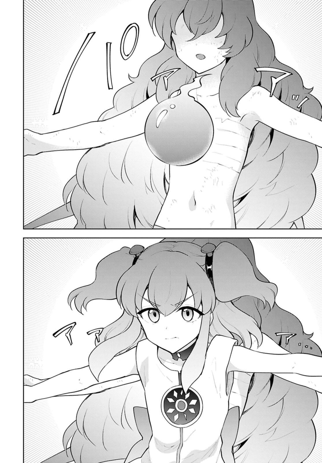 Cheat Skill "Shisha Sosei" ga Kakusei Shite, Inishie no Maougun o Fukkatsu Sasete Shimaimashita - Daremo Shinasenai Saikyou Healer Chapter 55.2 5ページ