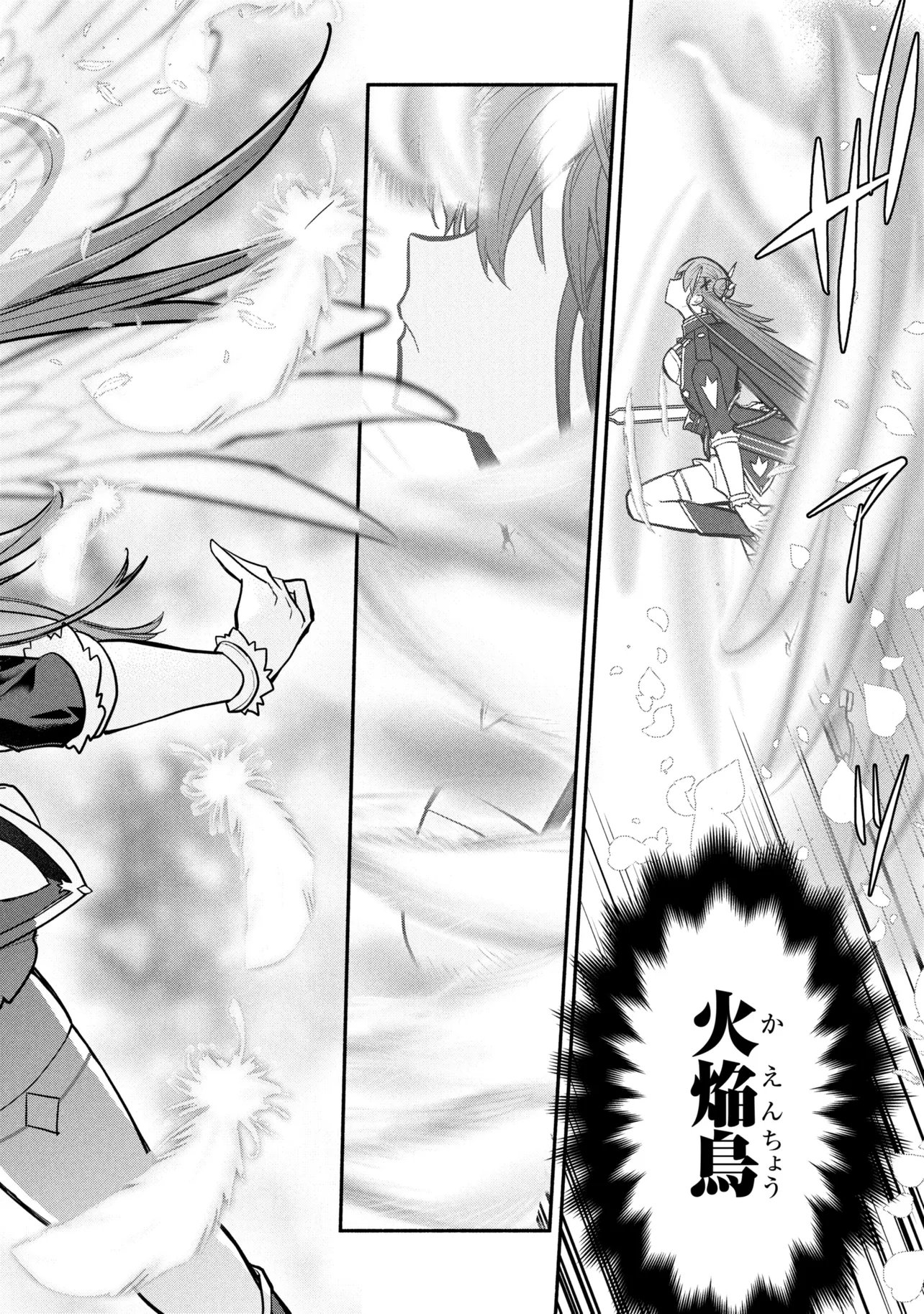 Koujo Denka no Kateikyoushi Chapter 45 14ページ