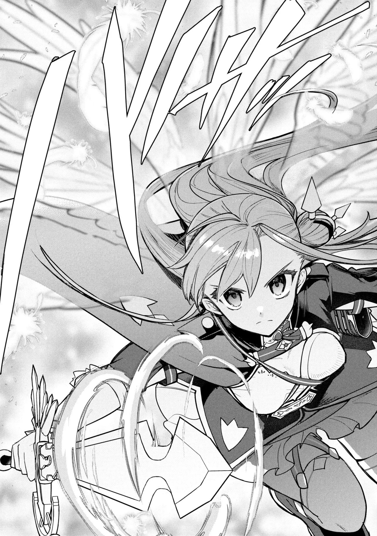 Koujo Denka no Kateikyoushi Chapter 45 15ページ