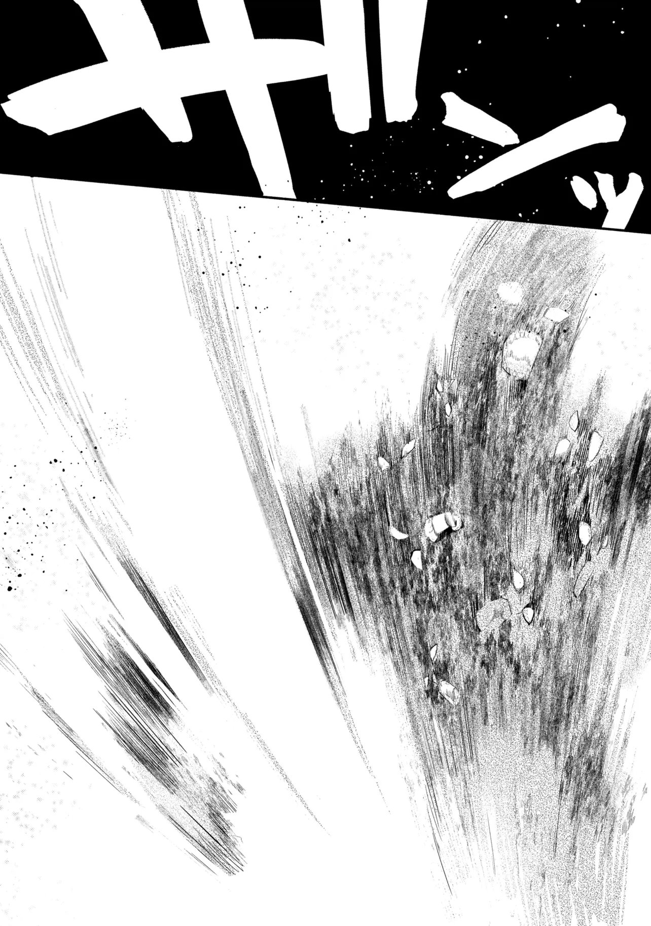 Koujo Denka no Kateikyoushi Chapter 45 20ページ