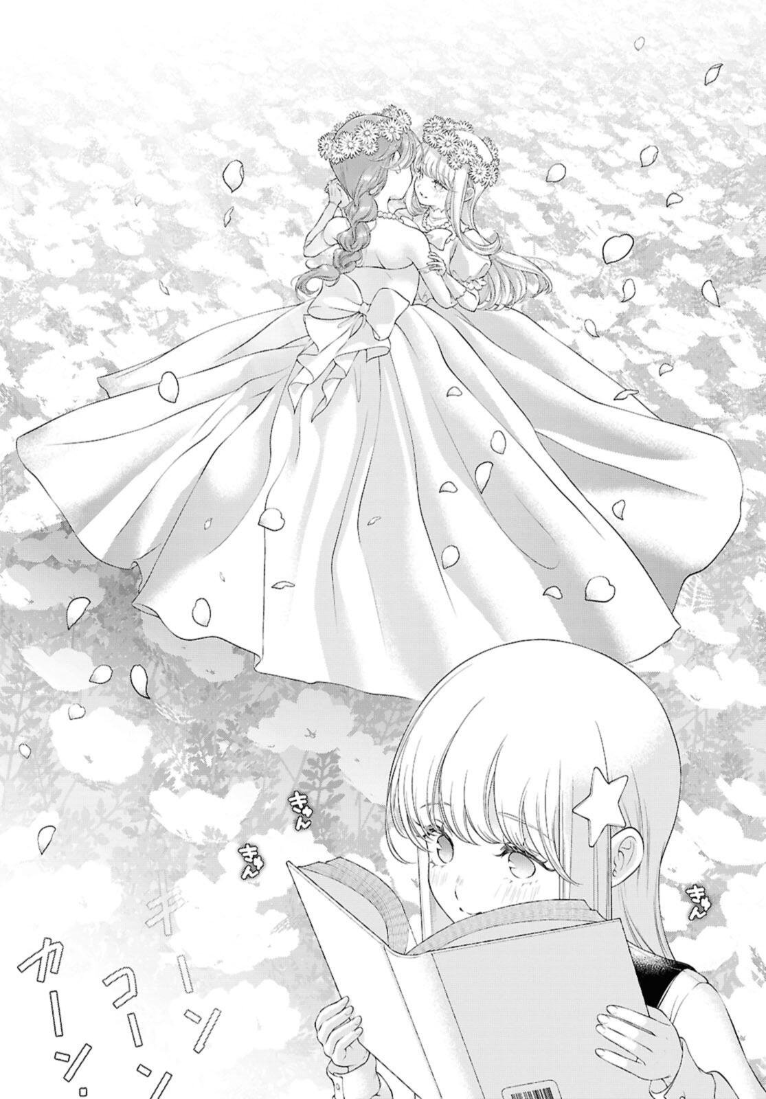 My Girlfriend's Not Here Today Chapter 36.1 12ページ