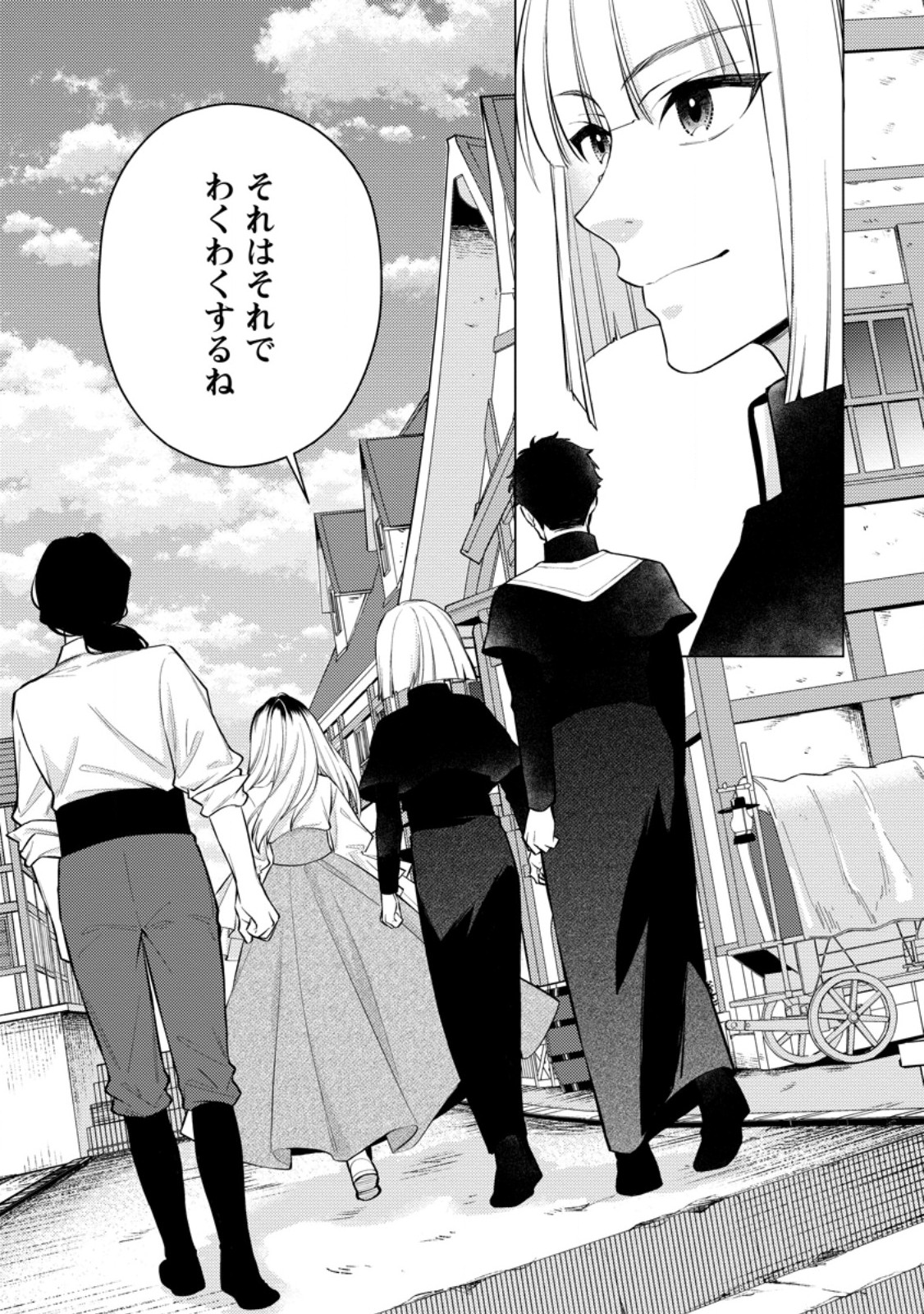 Veil no Seijo - Minikui to Gokaisareta Seijo, Ikemen Goei Kishi ni Dekiaisareru Chapter 30.2 3ページ