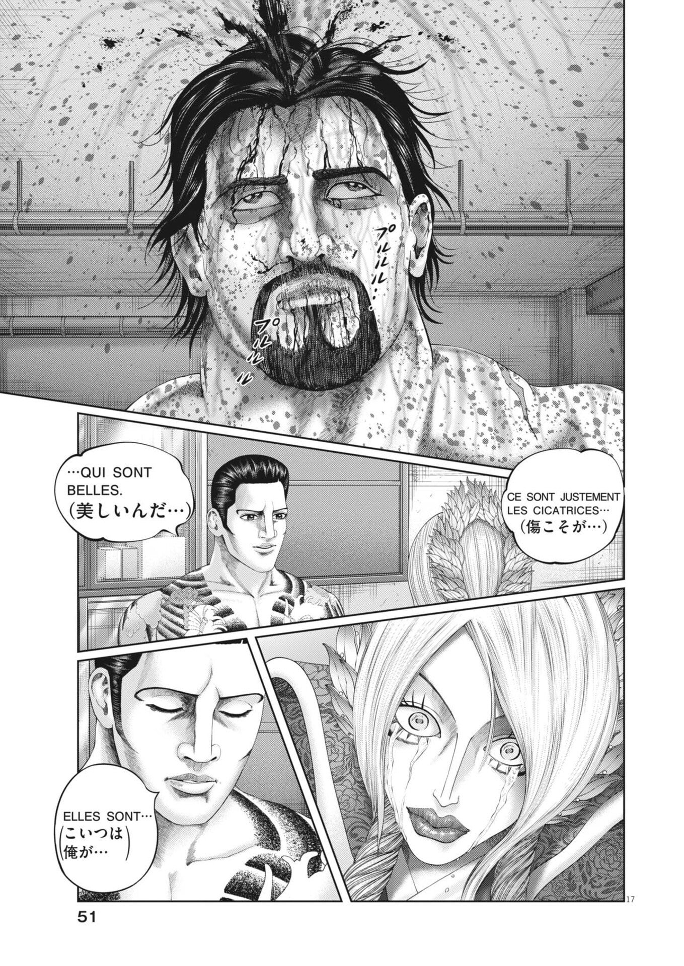 Mogura no Uta Chapter 998 17ページ