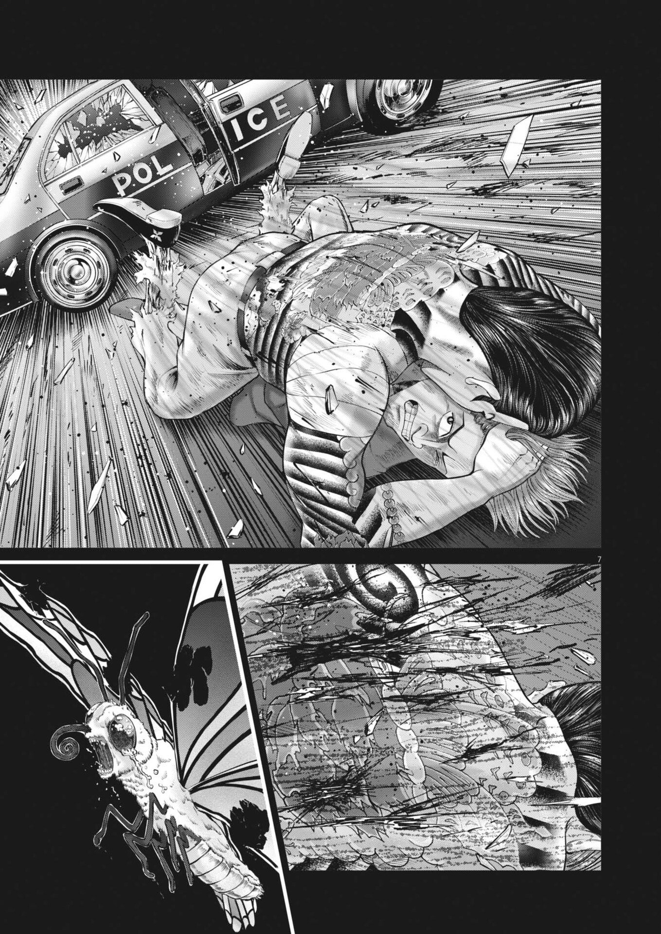 Mogura no Uta Chapter 998 7ページ