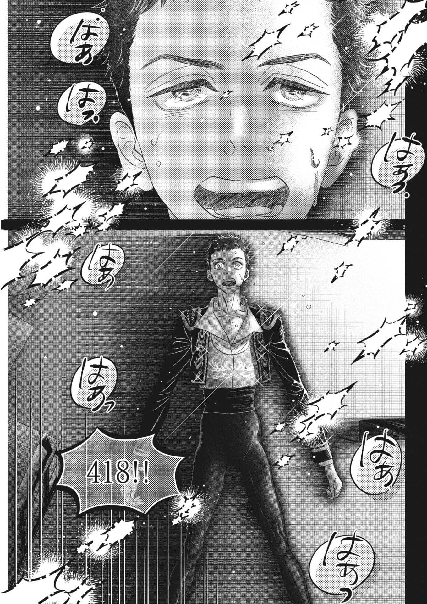 Dance Dance Danseur Chapter 280 3ページ