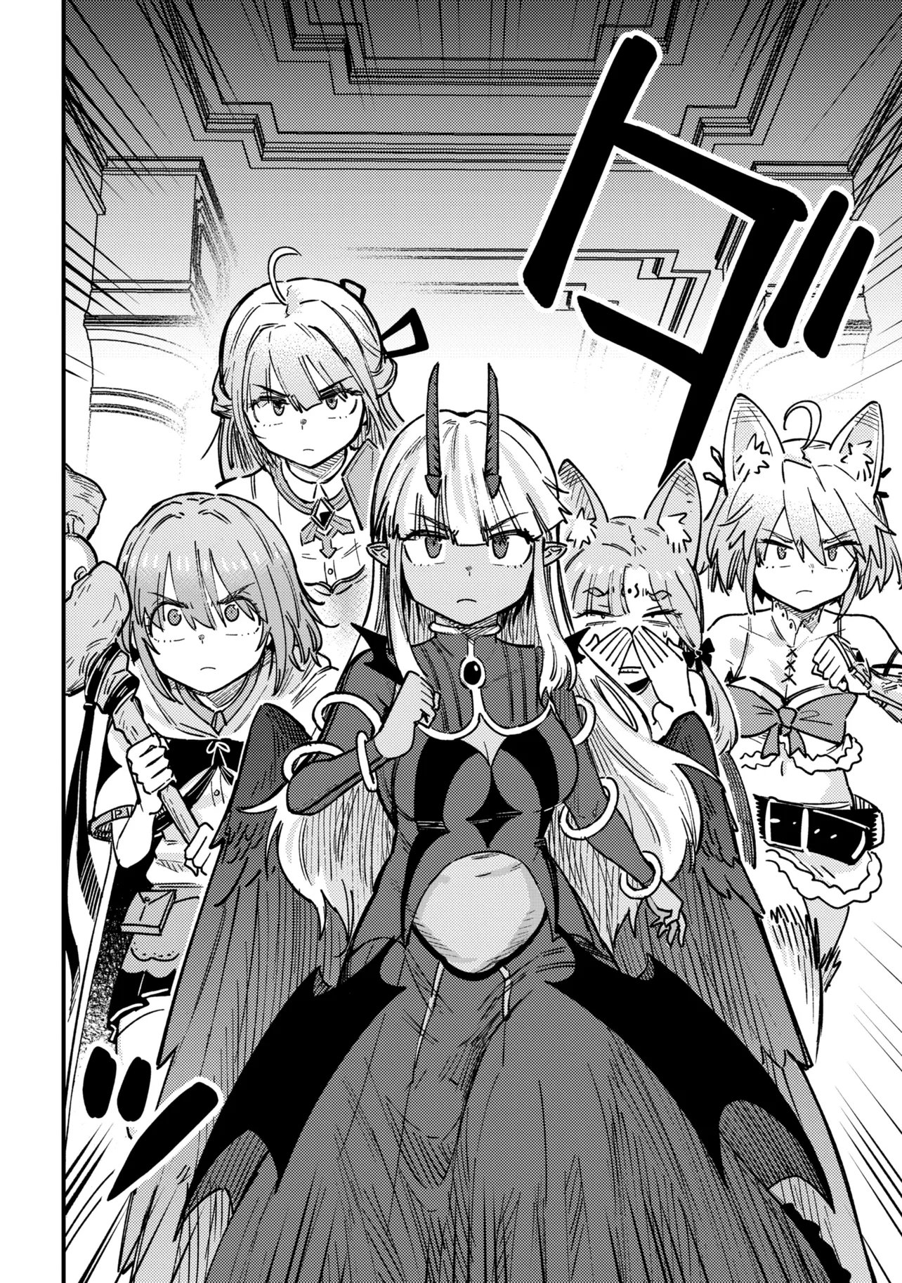 Kaifuku Jutsushi no Yarinaoshi Chapter 81.1 14ページ