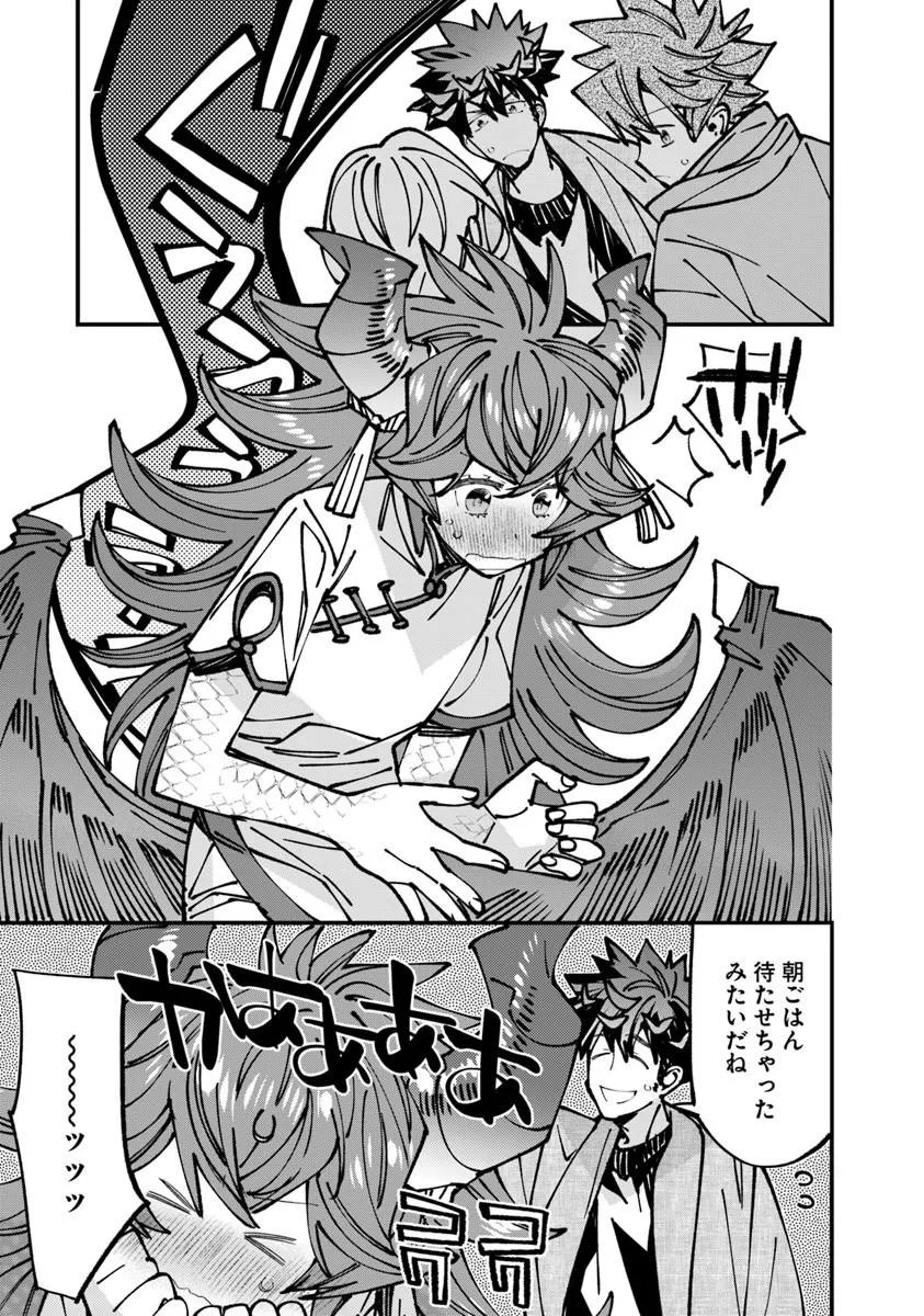 Nadai Tsuji Soba Isekaiten Chapter 30.2 9ページ