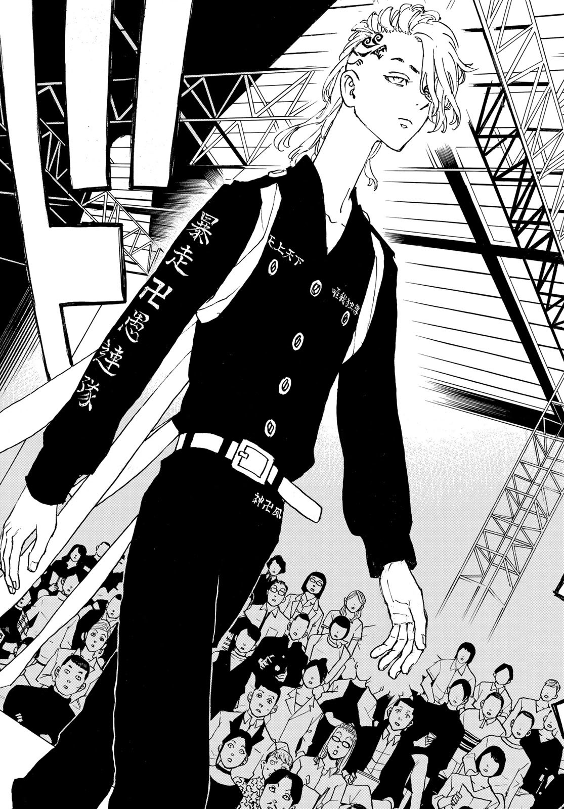 Tokyo Revengers Chapter 239 13ページ