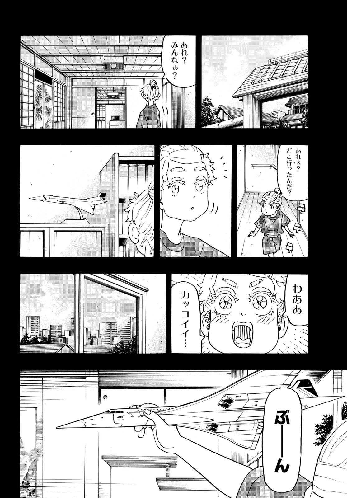 Tokyo Revengers Chapter 241 6ページ