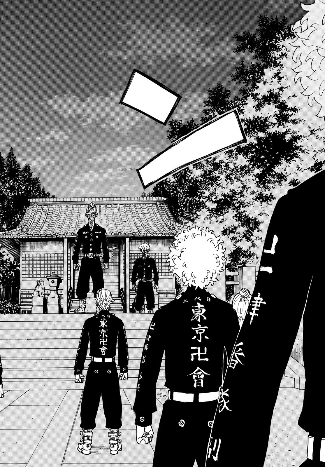 Tokyo Revengers Chapter 242 6ページ