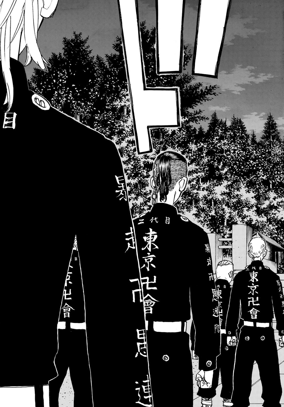 Tokyo Revengers Chapter 242 7ページ