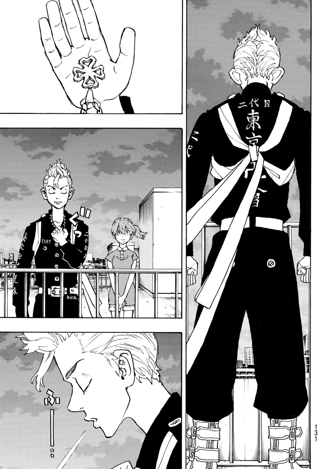 Tokyo Revengers Chapter 243 13ページ
