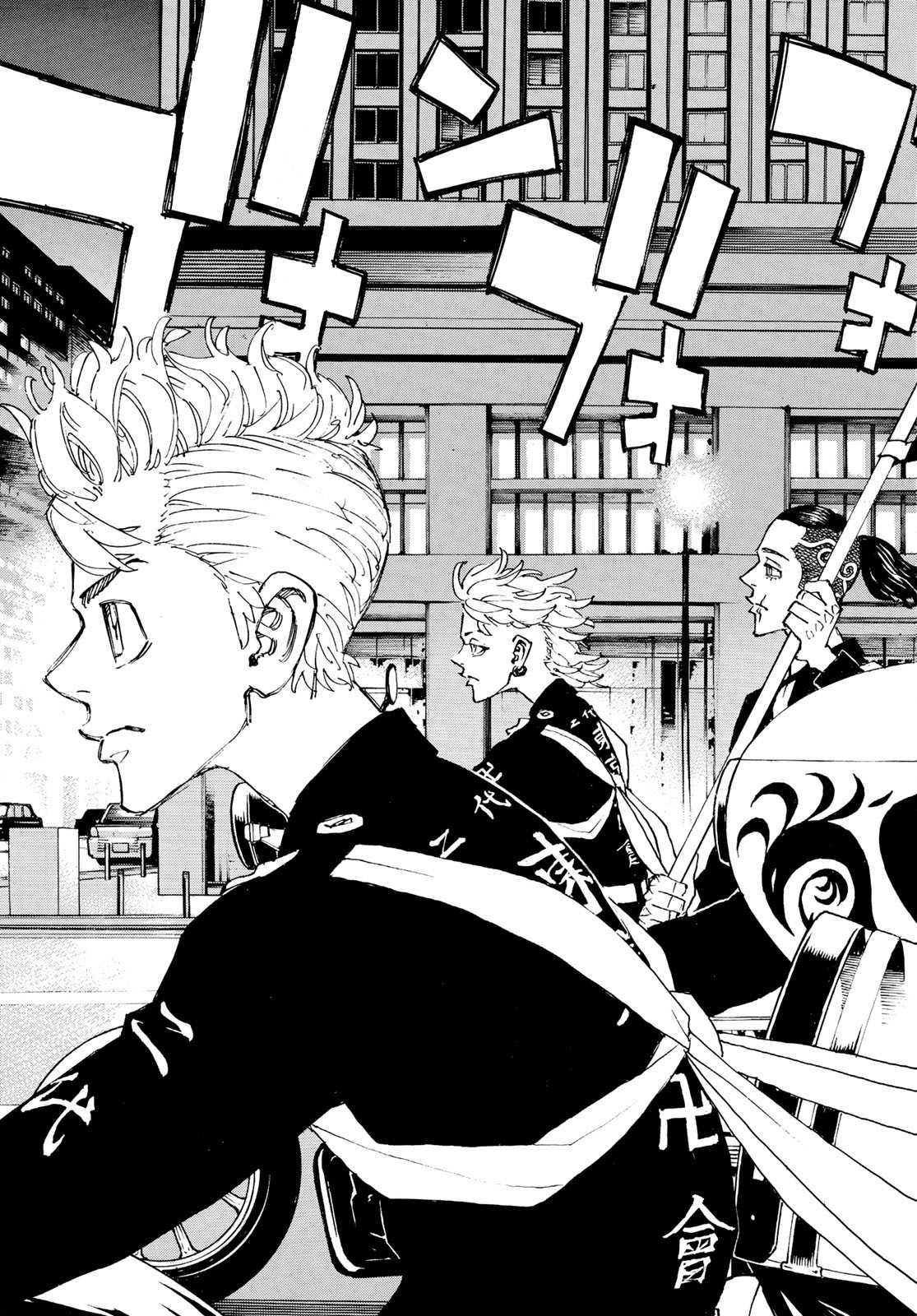 Tokyo Revengers Chapter 243 17ページ