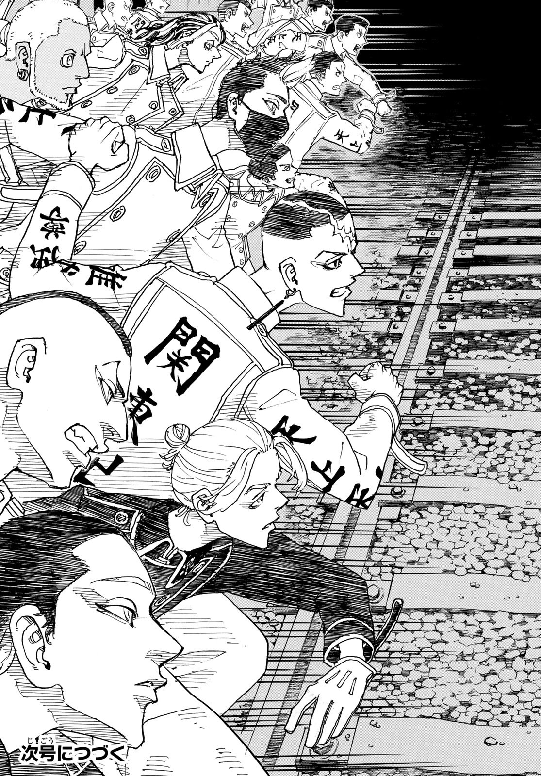 Tokyo Revengers Chapter 244 19ページ