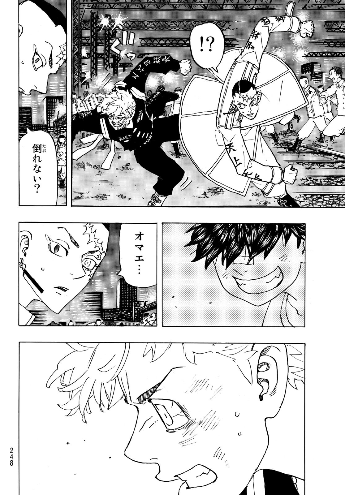Tokyo Revengers Chapter 245 12ページ
