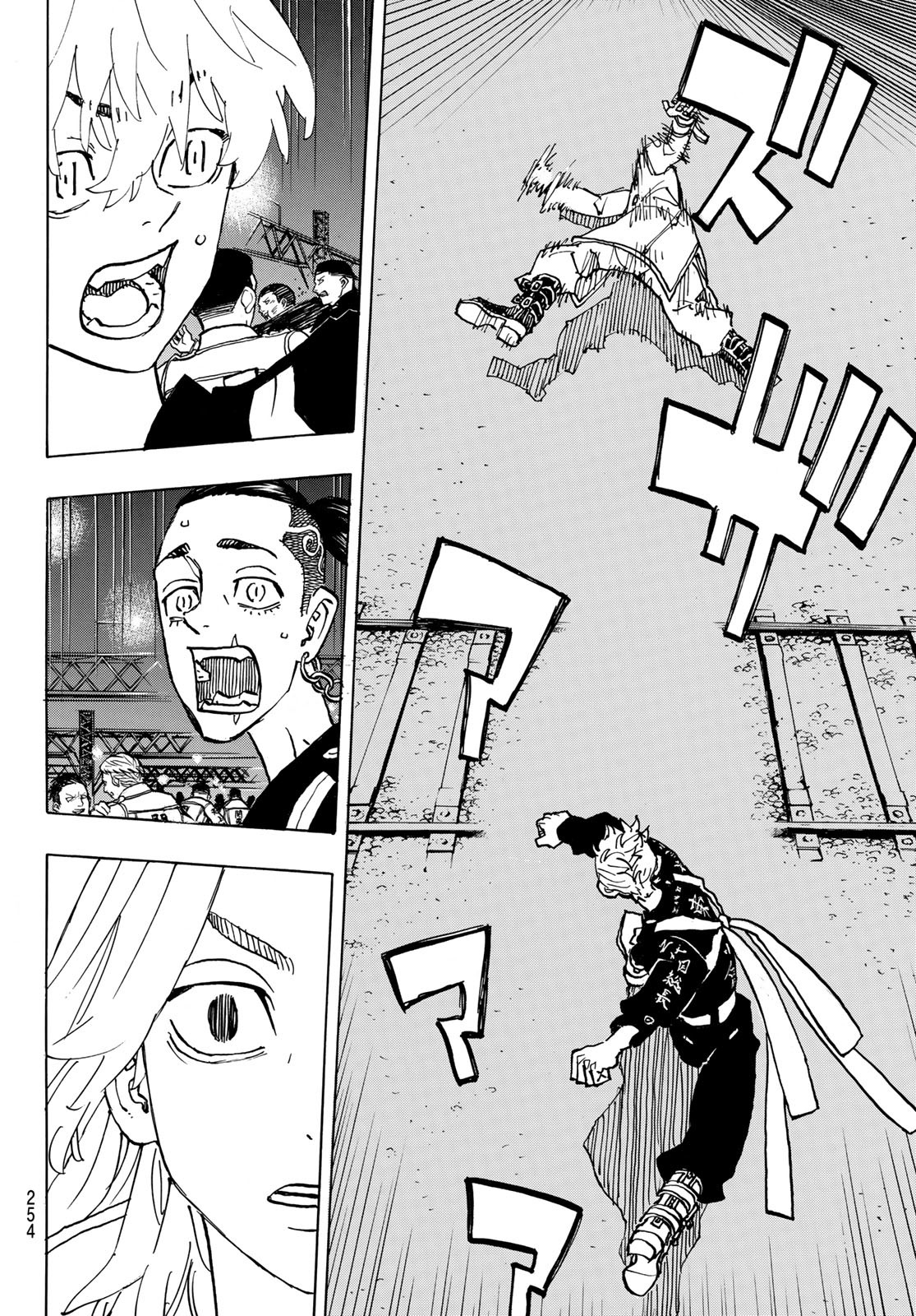 Tokyo Revengers Chapter 245 18ページ