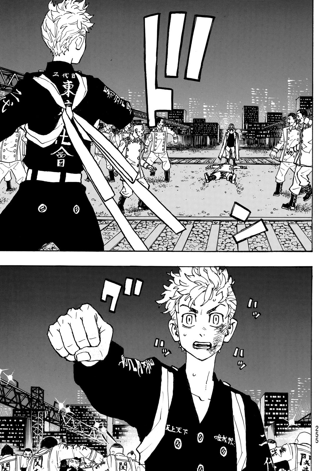 Tokyo Revengers Chapter 245 19ページ