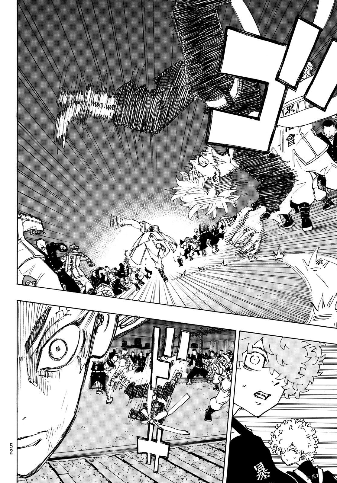 Tokyo Revengers Chapter 246 16ページ