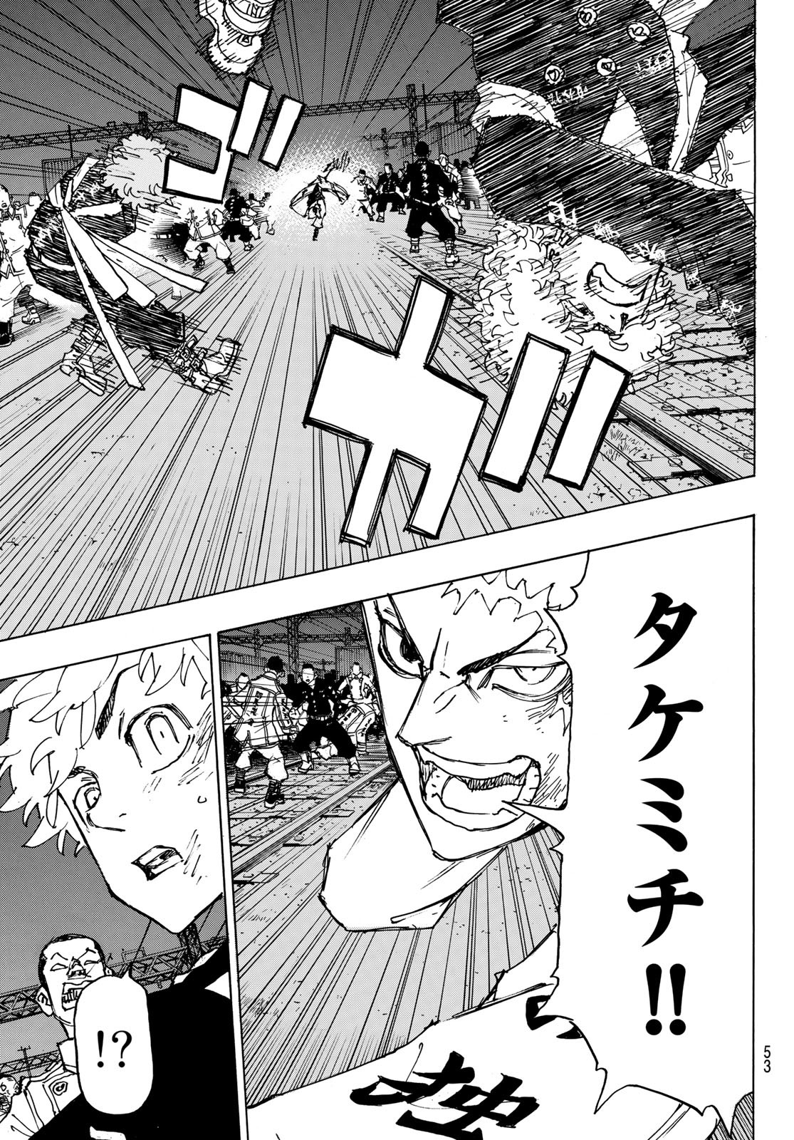 Tokyo Revengers Chapter 246 17ページ