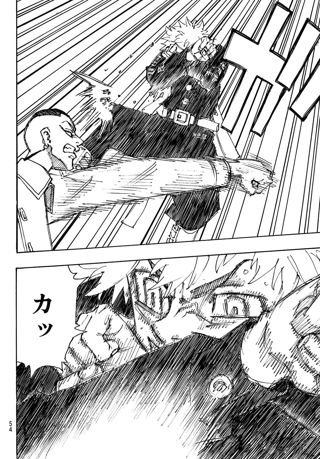 Tokyo Revengers Chapter 246 18ページ