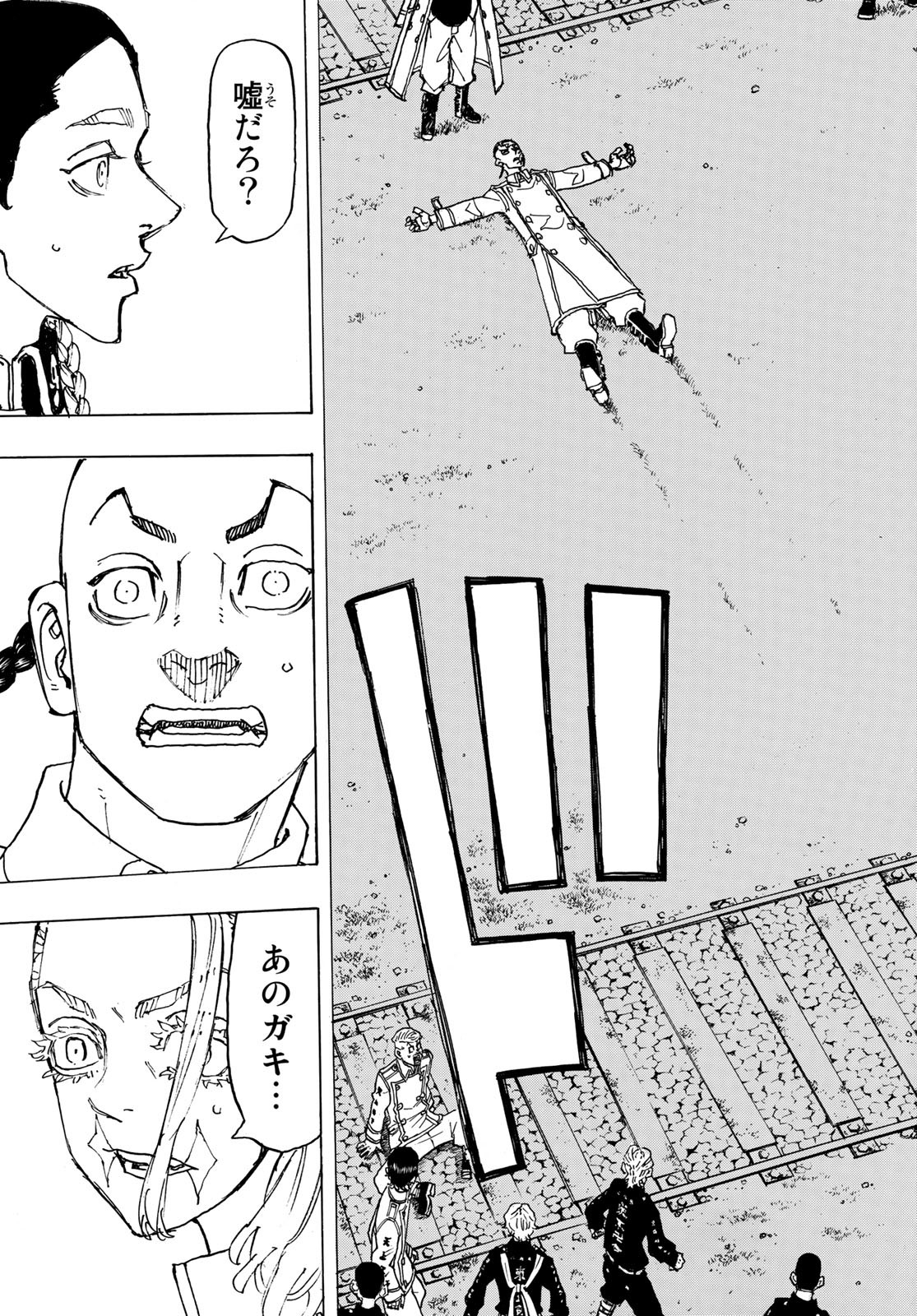 Tokyo Revengers Chapter 246 3ページ