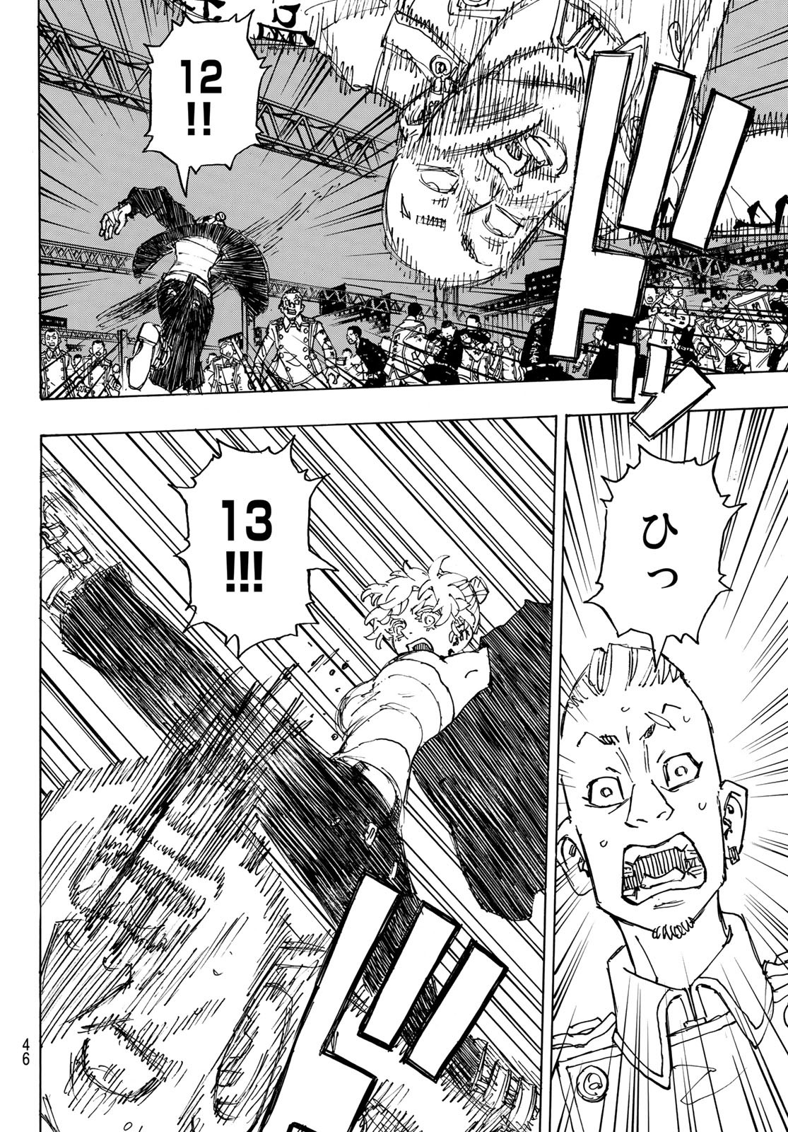 Tokyo Revengers Chapter 246 10ページ