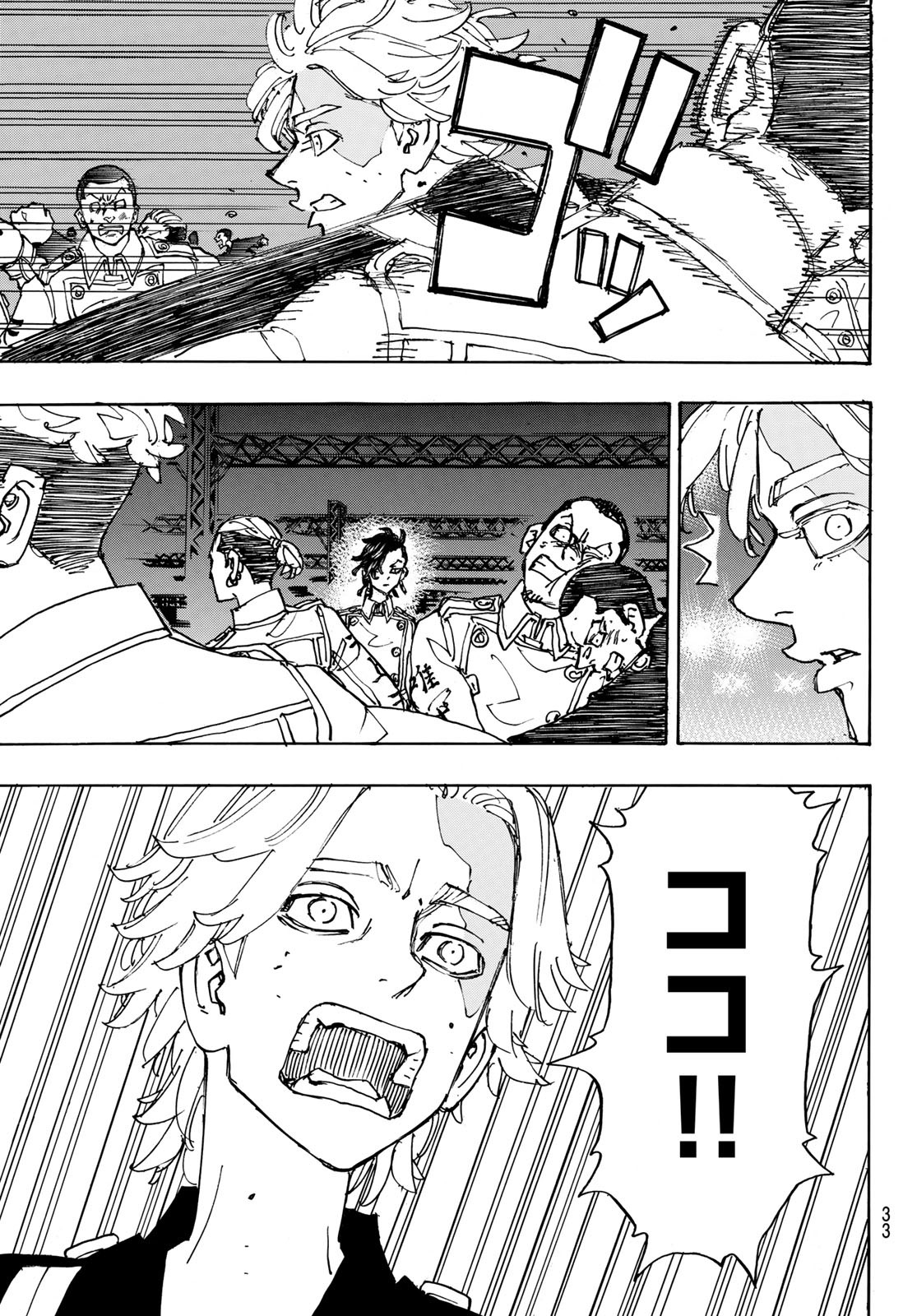 Tokyo Revengers Chapter 247 17ページ