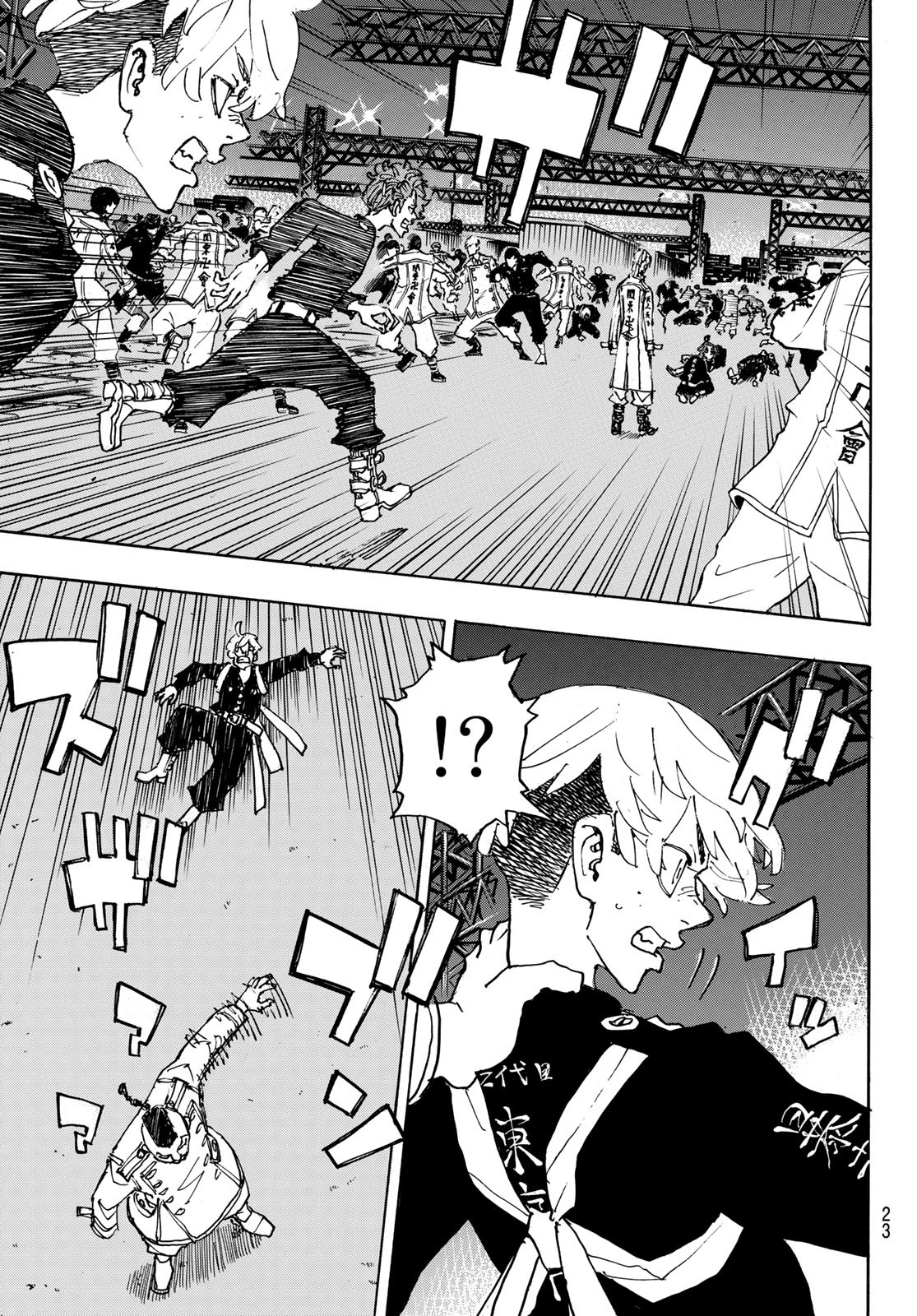 Tokyo Revengers Chapter 247 7ページ