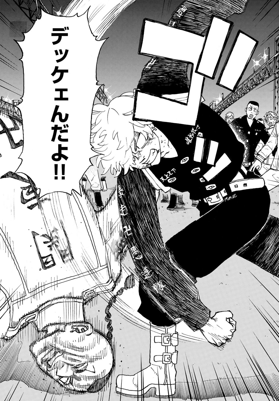 Tokyo Revengers Chapter 249 9ページ