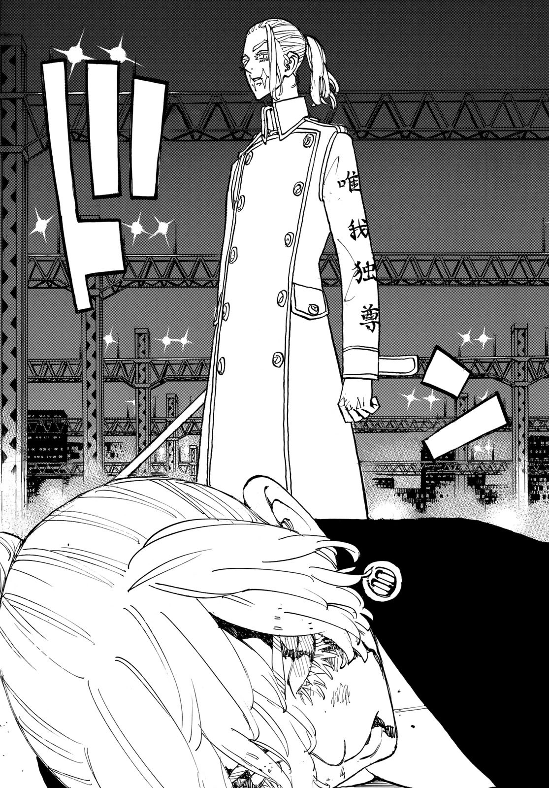 Tokyo Revengers Chapter 250 18ページ