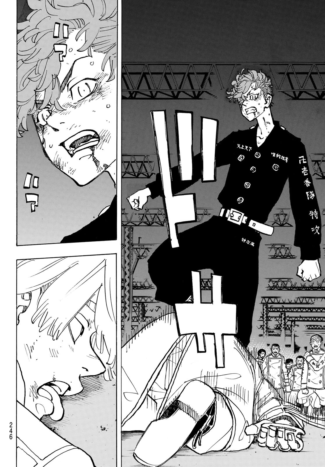 Tokyo Revengers Chapter 250 6ページ