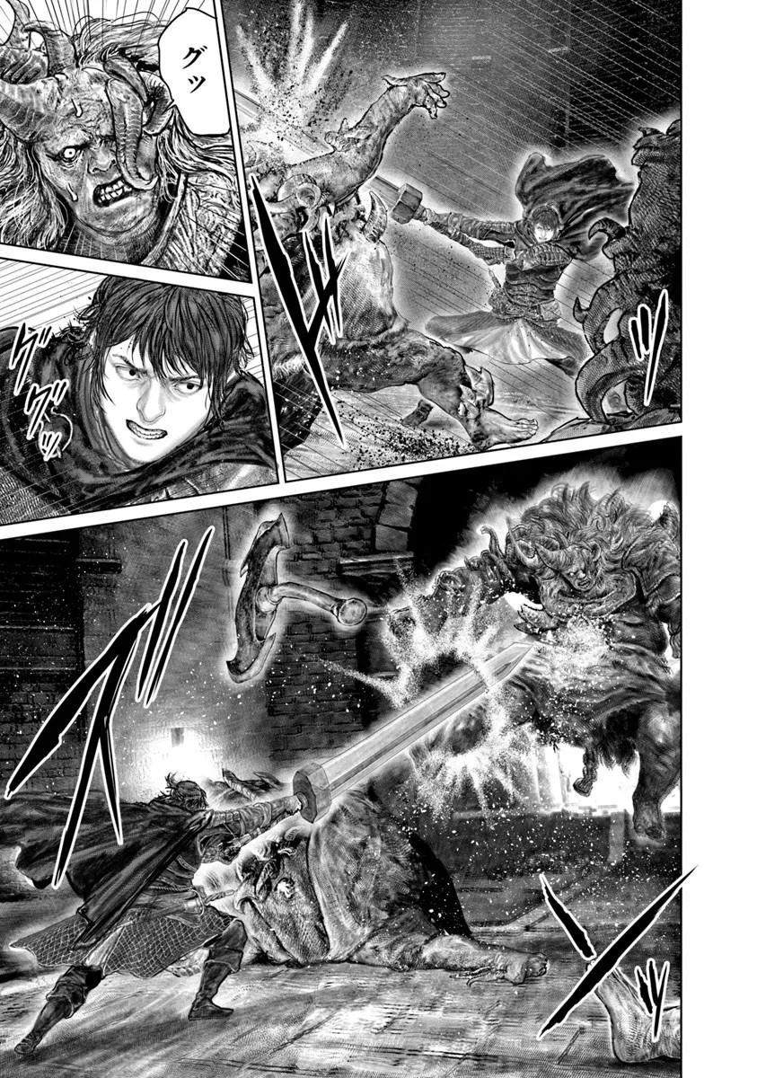 Elden Ring: Ougonju e no Michi Chapter 91 15ページ