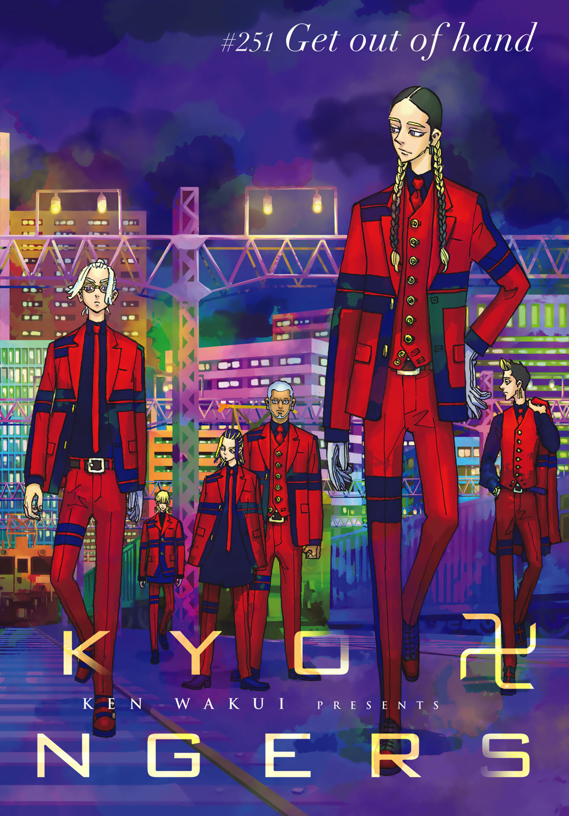 Tokyo Revengers Chapter 251 1ページ