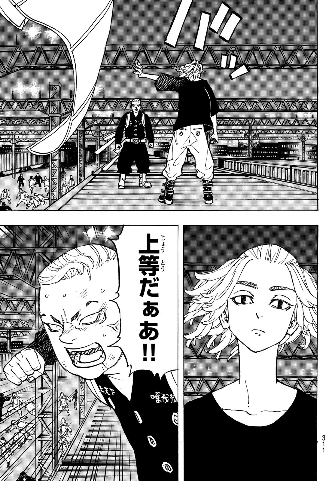 Tokyo Revengers Chapter 252 3ページ