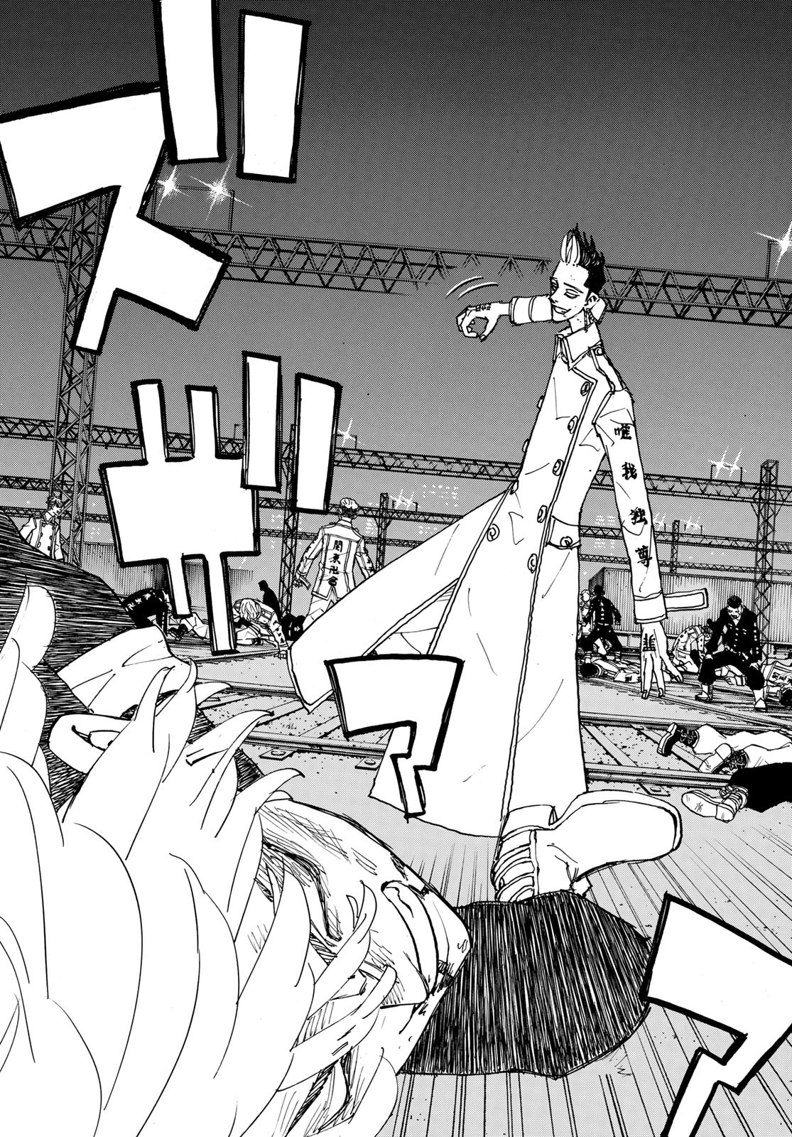 Tokyo Revengers Chapter 253 2ページ