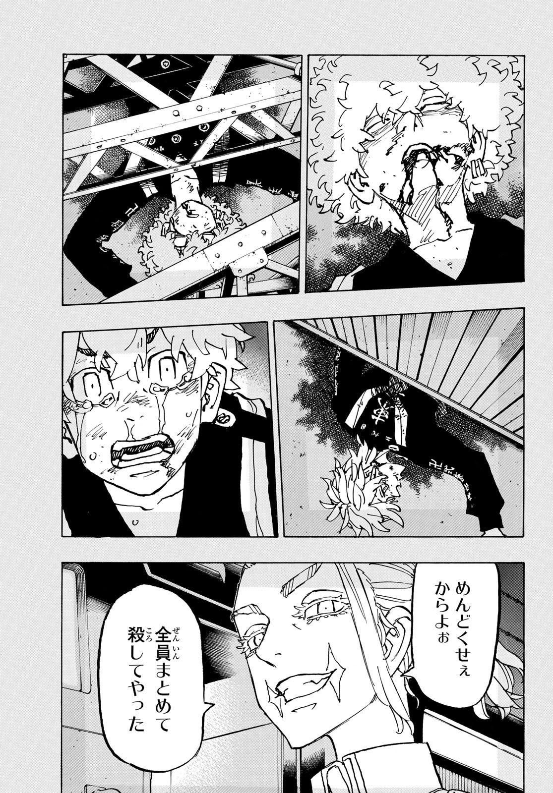Tokyo Revengers Chapter 253 19ページ