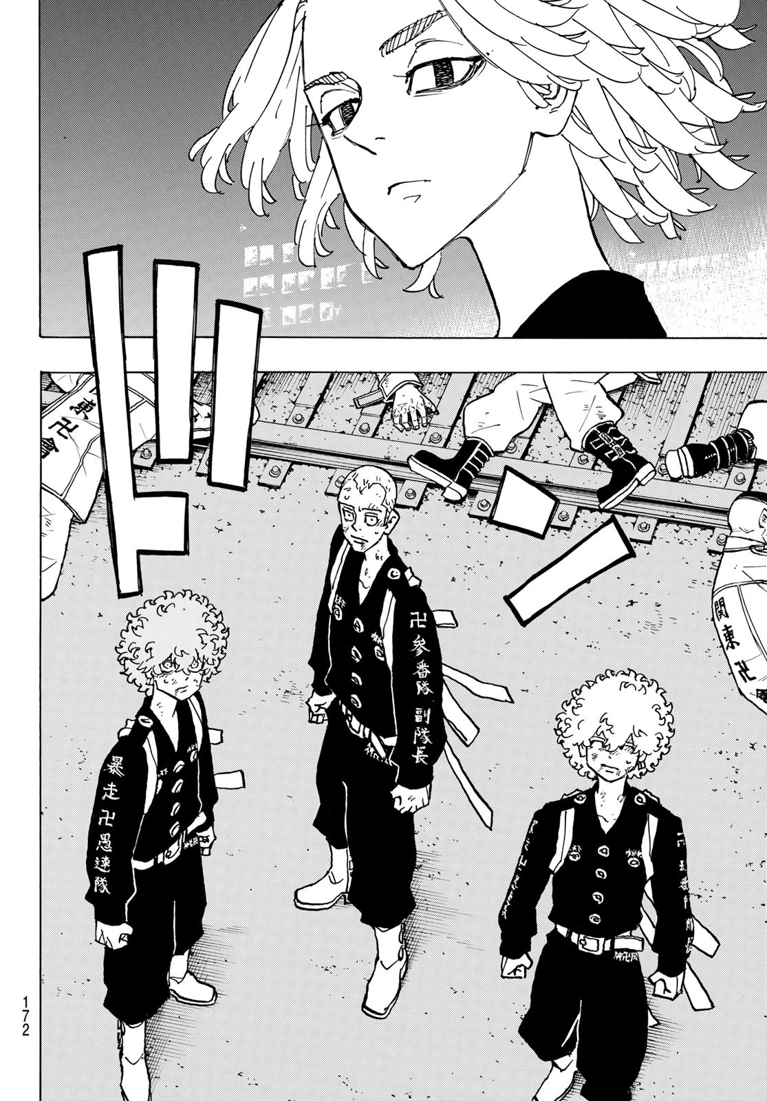 Tokyo Revengers Chapter 253 6ページ